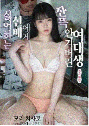 漫画肉动画化视觉图